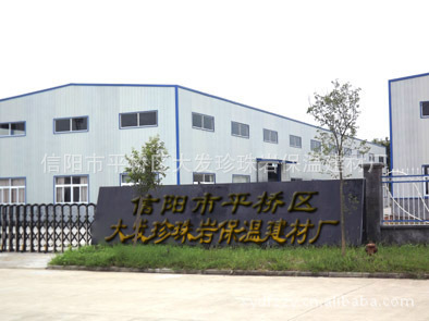 深耕珍珠岩领域，信阳大发助力铸造行业绿色升级