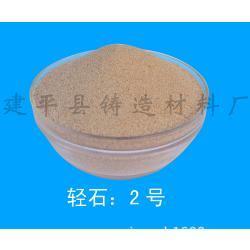 高效除渣新选择 聚焦轻石2号珍珠岩除渣剂的工业应用与价值