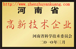 信阳市天宇珍珠岩厂 深耕珍珠岩制品，打造多样化工业与建材解决方案